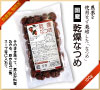 国産乾燥なつめパッケージ