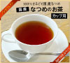 国産なつめのお茶パッケージ