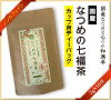 国産なつめの七福茶パッケージ