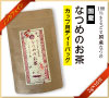 国産なつめのお茶パッケージ